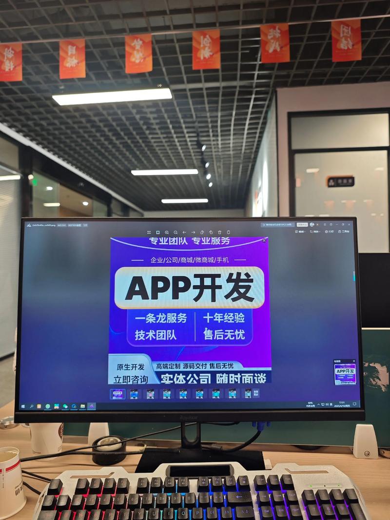 软件定制开发：如何帮你打造专属的数字化解决方案
